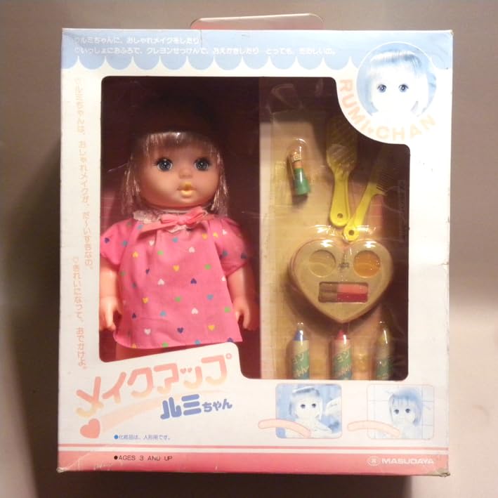 可愛いルミちゃん　昭和レトロ 乙女レトロ 少女漫画 子供用リュック 細野みち子 可愛いルミちゃん