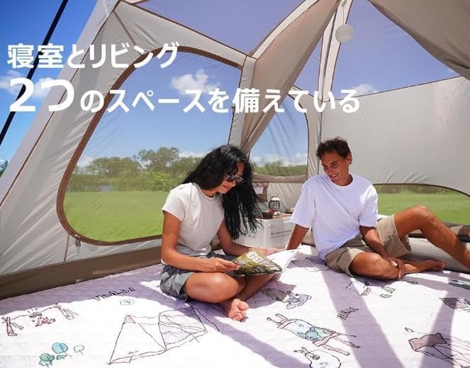 ツールームテント ロッジ型 大型 ドームテント 通気性抜群 インナー