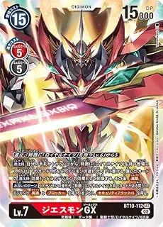 デジモンカードゲーム BT10-112 ジエスモンGX SEC
