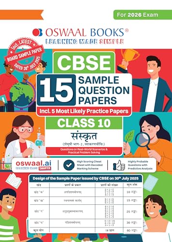 Image of Oswaal CBSE 15 Sample Question Papers Class 10 Sanskrit for 2026 Board Exam (As per CBSE Sample Question Paper issued on 30 July 2025) recommended by 2025 CBSE Toppers
