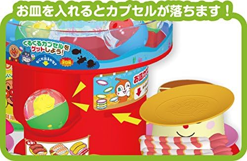 Amazon アンパンマン カプセルくるくるたのしい回転ずし お店屋さん おもちゃ