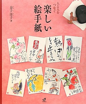 手紙を書く婦人 ミニ絵画 シルクスクリーン版画 フェルメール