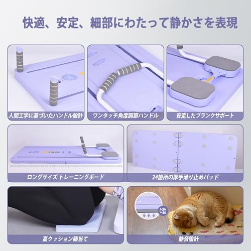 AMAZINGHOME 腹筋ローラー ピラティスボード