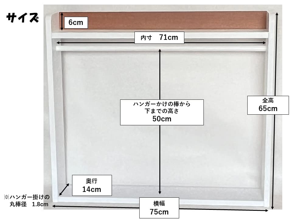 Amazon｜Kazu工房 ペットハンガーラック クローゼット 木製 犬 猫