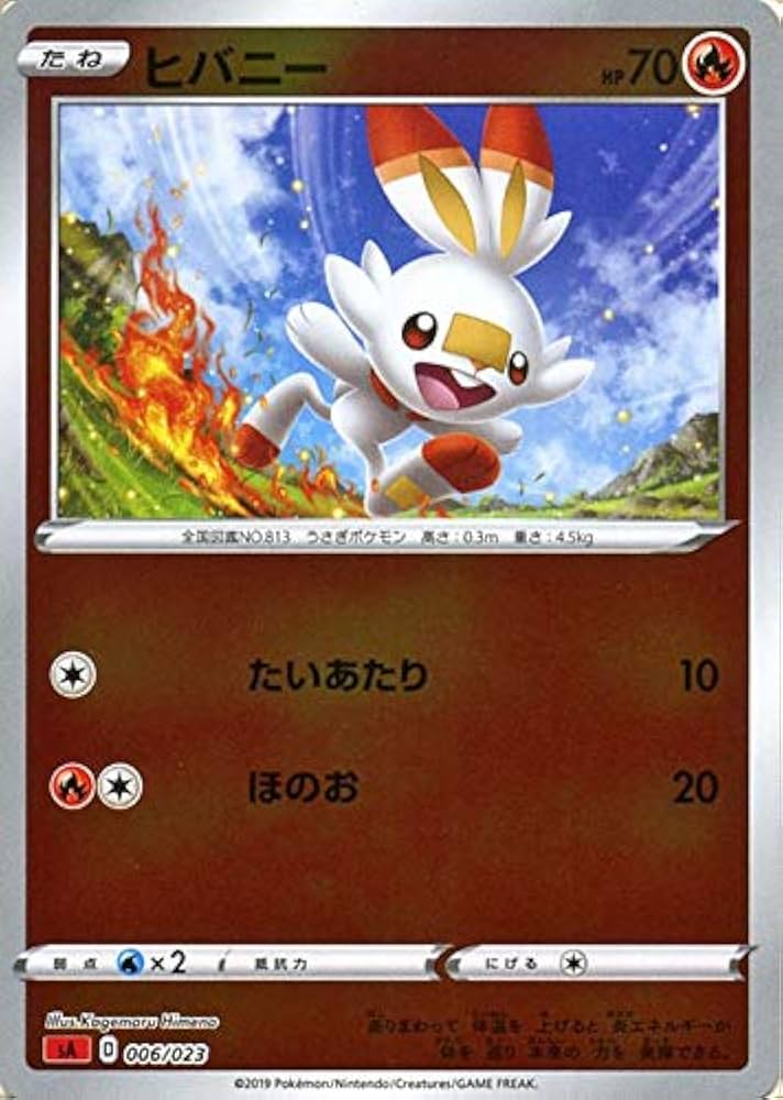ポケモンカード ARセット 詰め合わせ 75枚セット Amazon.co.jp: ポケモンカードゲーム ソード&シールド VSTAR