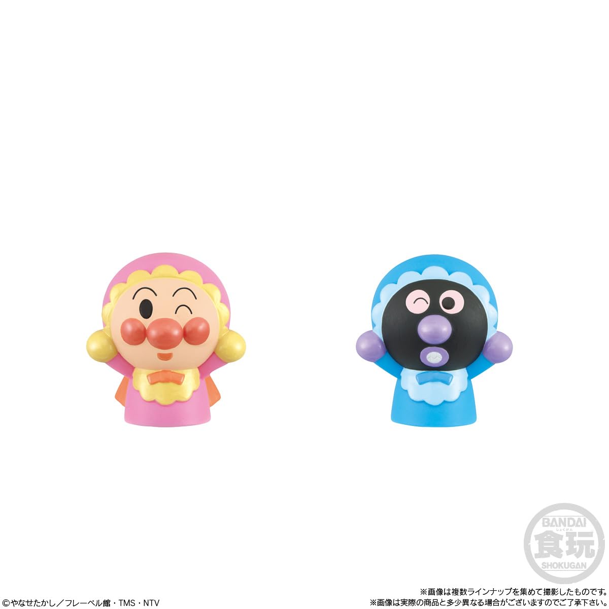 Amazon | バンダイ(BANDAI) あつまれアンパンマンP83 (16個入) 食玩