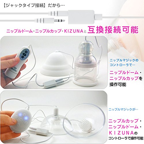 SSI JAPAN (国内ブランド) ニップルマジック 乳首開発 ホワイト - 画像6