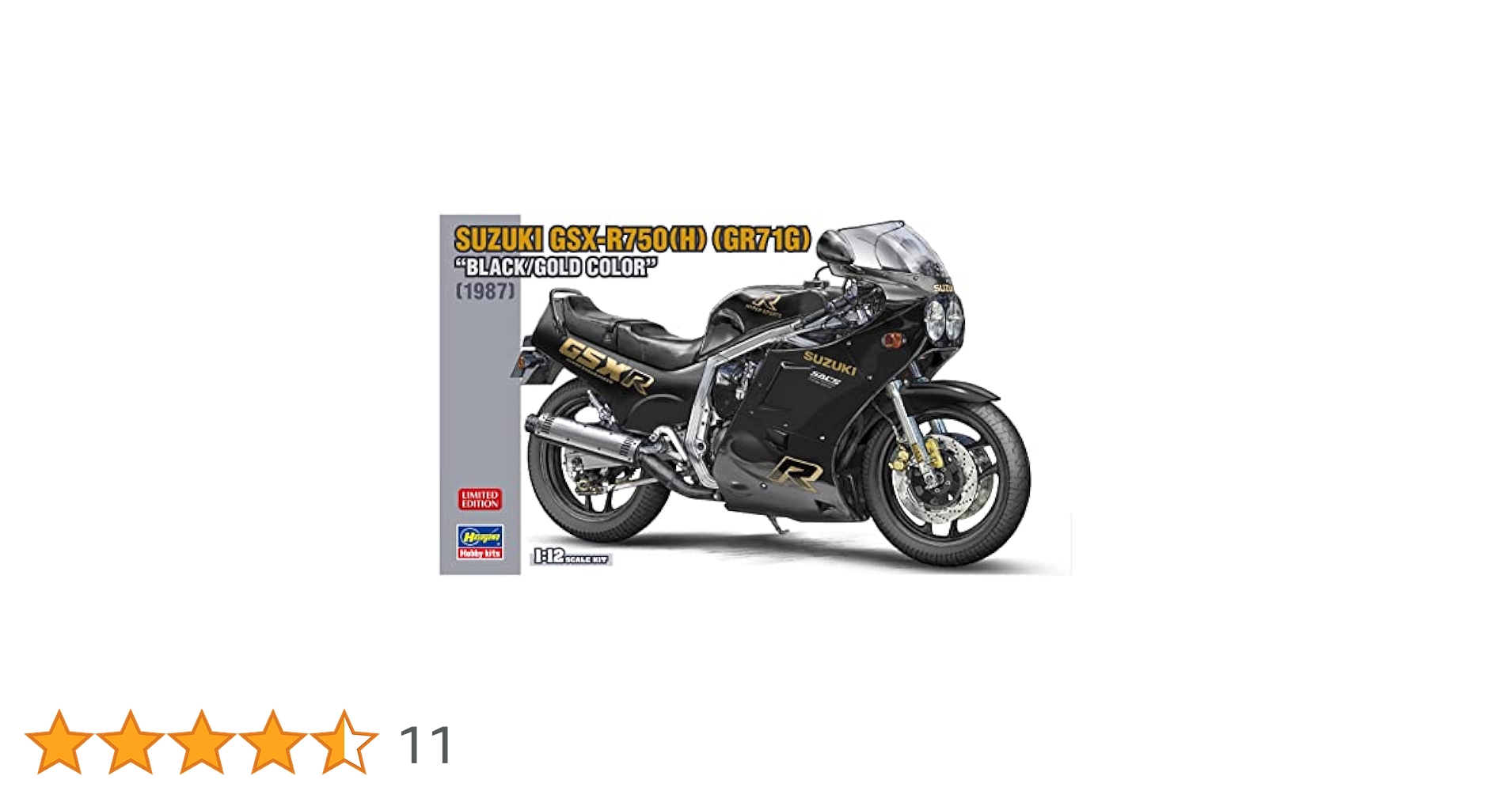 ハセガワリミテッドモデルSUZUKI GSX-R750(H)未開封 スズキ GSX-R750 (H) (GR71G) `ブラック/ゴールドカラー