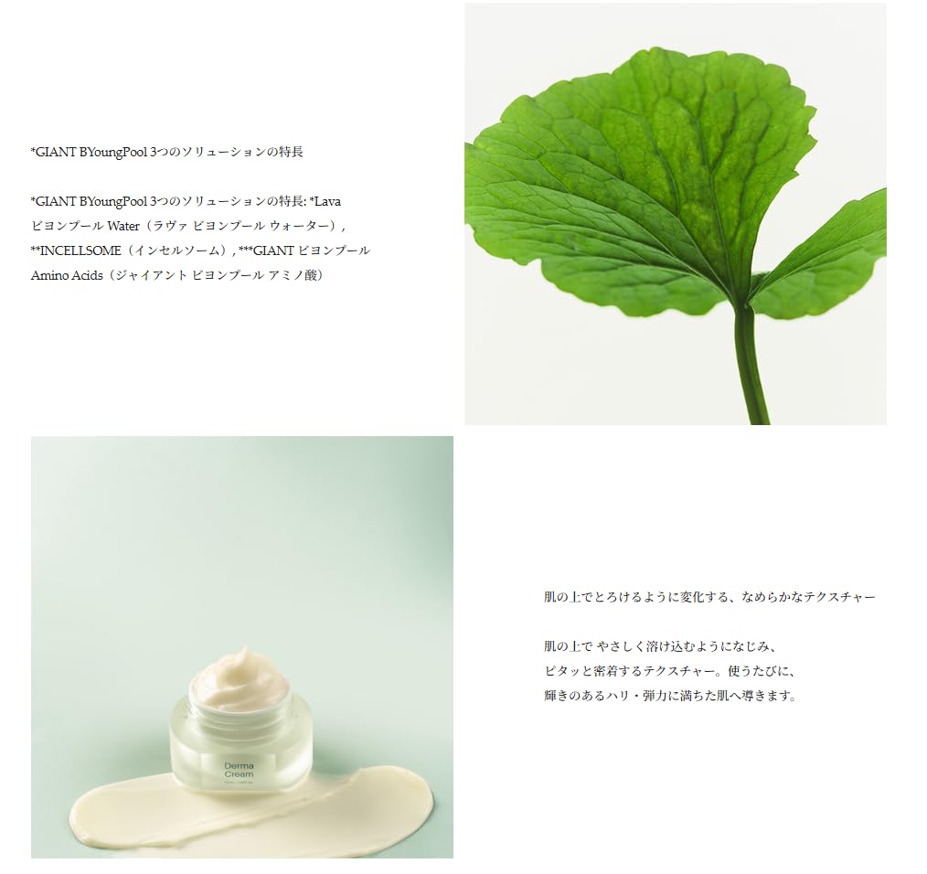 Amazon | RIMAN リマンICD ダーマクリーム 50mL 保湿クリーム フェイス