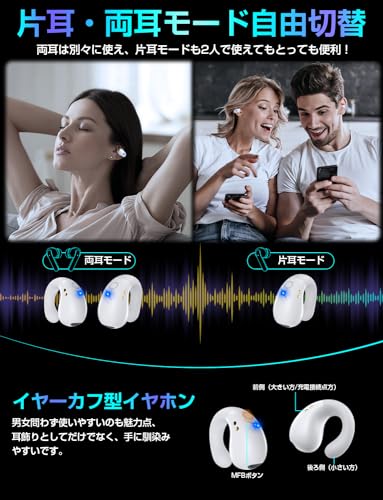 イヤーカフイヤホン bluetooth OWS 空気伝導 耳挟み式 塞がない 骨伝導イヤホンの革新 耳挟み式 オープンイヤー 音漏れ抑制 耳を塞がないイヤホン Bluetooth5.3 数字LEDディスプレイ 瞬時接続 誤操作防止