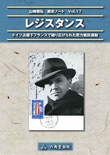 無料電子書籍 アプリ レジスタンス バイ