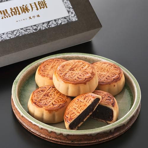 萬珍食品 黒胡麻月餅