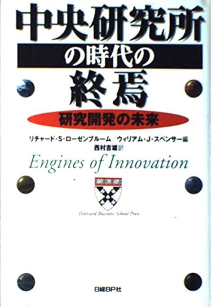 洋書 Boris Rumer (編)『中央アジア自由化の最終局面』 洋書 Boris Rumer (編)『中央アジア自由化の最終局面』 洋書