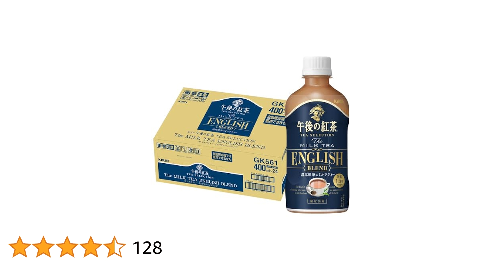 Amazon | キリン 午後の紅茶 TEA SELECTION The MILK TEA