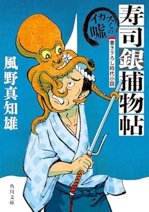 七つ屋志のぶの宝石匣(20) (KC Kiss) | 二ノ宮 知子 |本 | 通販 | Amazon