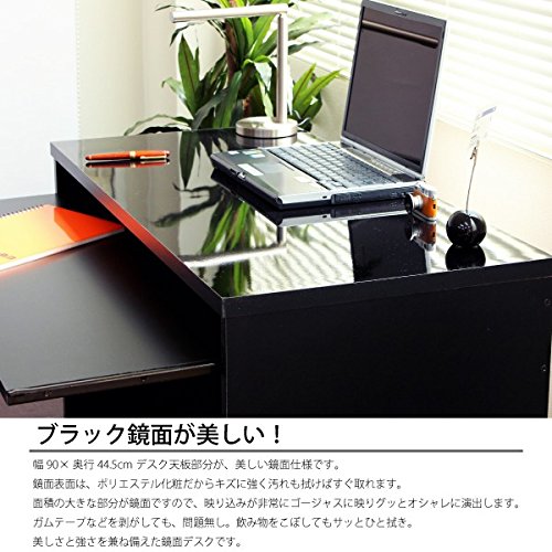 Amazon.co.jp: 日本製 学習 勉強デスク スライドテーブル付90cm幅