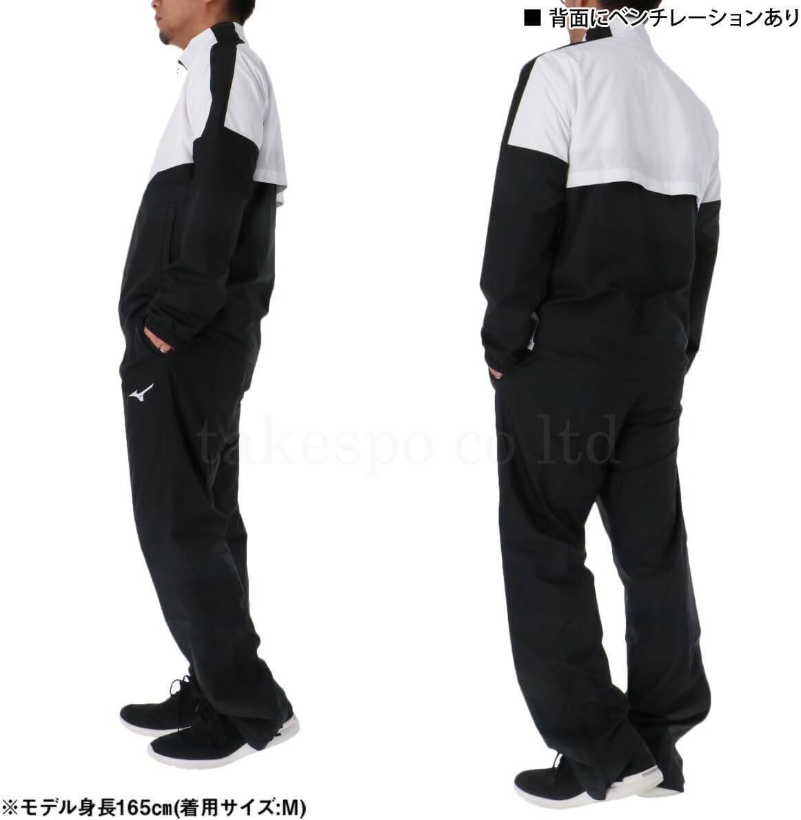 [ミズノ] ウインドブレーカー メンズ 上下セット 32MEC120
