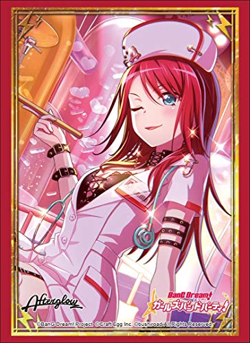 ブシロードスリーブコレクション ハイグレード Vol.1740 バンドリ! ガールズバンドパーティ! 『宇田川巴』Part.2