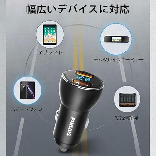 Philips (フィリップス) カーチャージャー PD30W&QC30W急速充電 USB-A＆USB-Cポート シガーソケット 電圧測定 超コンパクト設計 車載用充電器 12V/24V車両対応 シガーソケットスプリッタ DLP3526N の商品画像 5