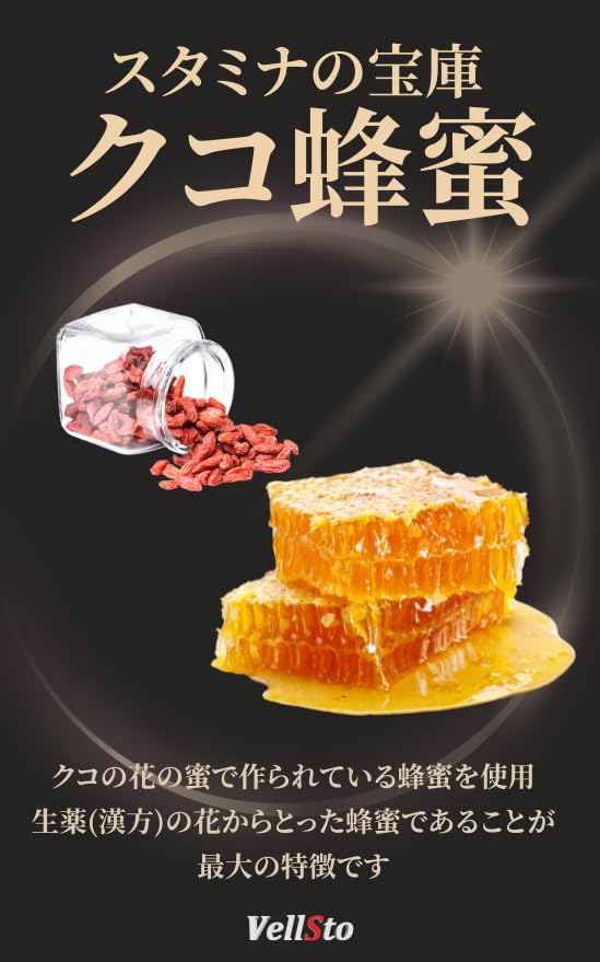 VellSto 1袋300g(10g×30本)、3袋150g(10g×15本)