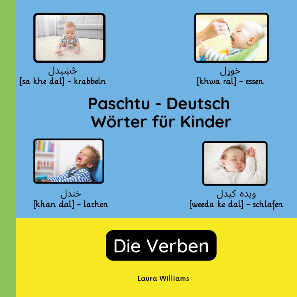 Paschtu - Deutsch Wörter für Kinder - Die Verben: Paschtu Lernen für Kinder und Anfänger - Zweisprachiges Bilderbuch auf Paschtu mit deutschen ... Kinderbücher (Deutsch-Paschtu))