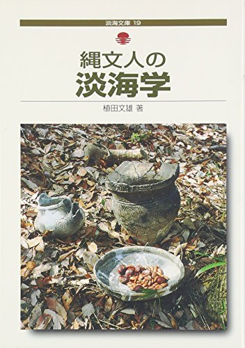 Amazon.co.jp: 植田 文雄: 本、バイオグラフィー、最新アップデート