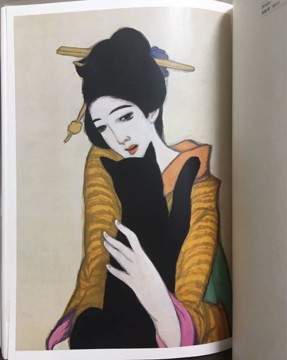 Amazon.co.jp: 大型初版竹久夢二画集 長田幹雄 昭和47年 輸送函内函