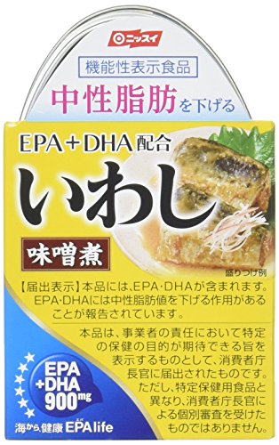 いわしみそ煮 3枚目