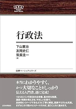 行政法 行政法研究 第40号 - 信山社出版株式会社 【伝統と革新、学術