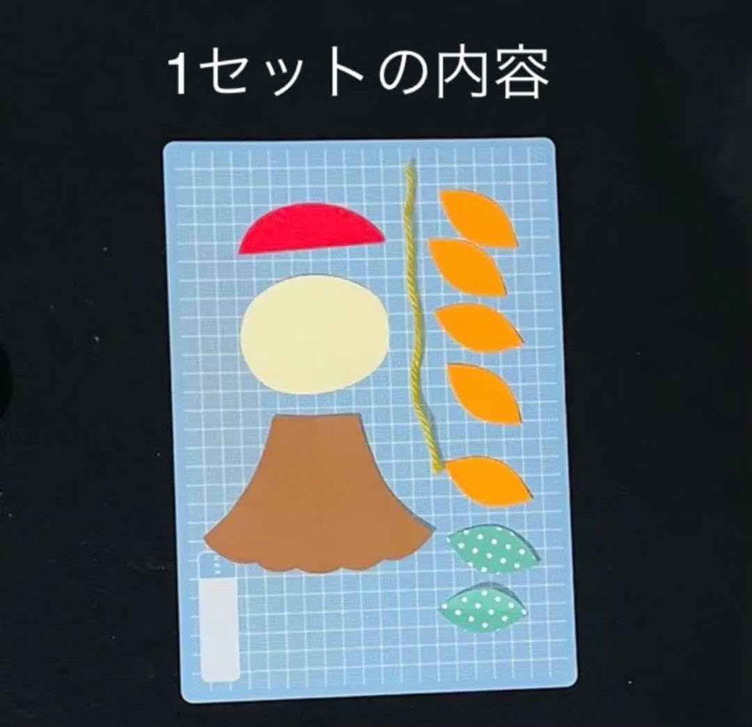 Amazon.co.jp: みのむし 製作キット 壁面飾り 吊るし飾り 秋 保育 高齢