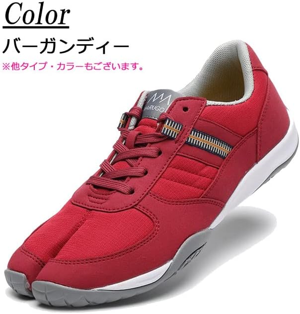 [マルゴ] スポーツジョグⅢ 丸五 スポーツジョグ3 足袋スニーカー 祭り足袋 バーガンディー 赤 レッド 足袋 祭り 祭足袋 スニ