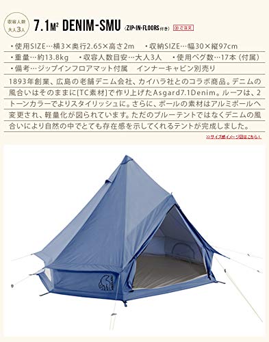 Amazon | 正規品 品 ノルディスク アスガルド デニム 7.1 / ジップイン 