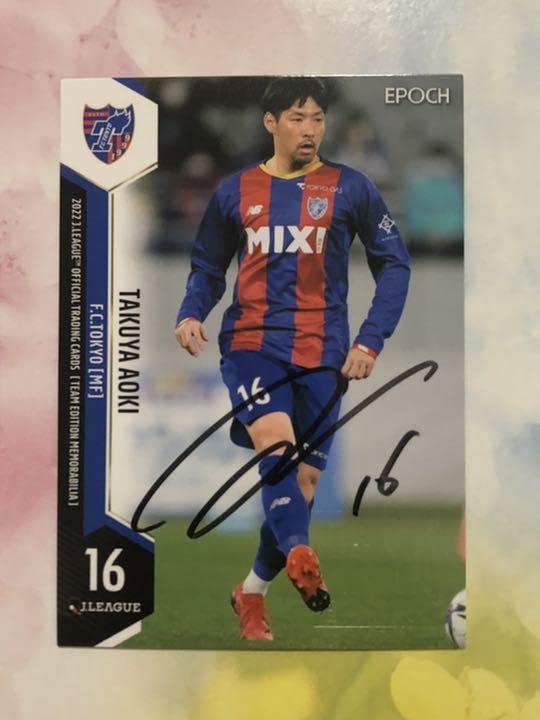 EPOCH 2022 FC東京 直筆サインカード 刻印入り 松木玖生 松木玖生(ROOKIE)】2022 Jリーグカード TEメモラビリア FC東京