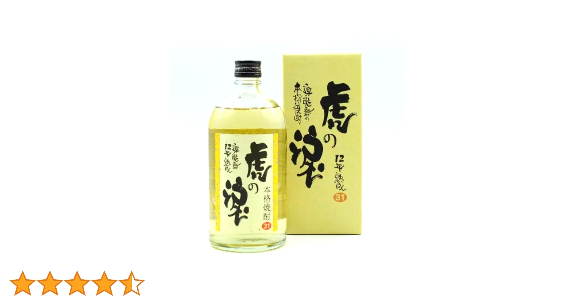 Amazon.co.jp: 【虎の涙】石川県が生んだ 唯一の焼酎蔵 数々の