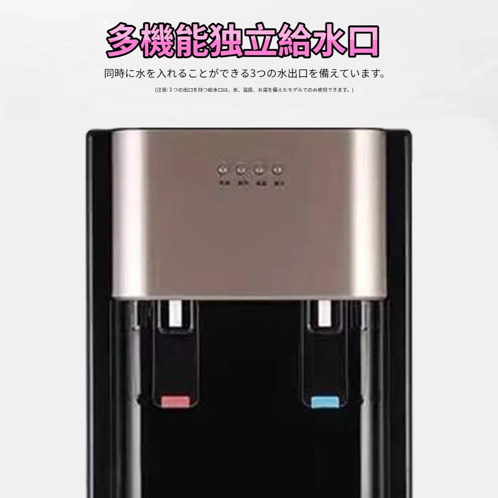 Amazon.co.jp: Tcrciuk 新登場ウォーターサーバー浄水型ウ水道水ウ