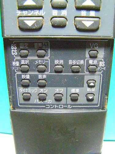 東芝 テレビリモコン CT-9666 Amazon.co.jp: 東芝 テレビリモコン CT-9666 : 家電＆カメラ