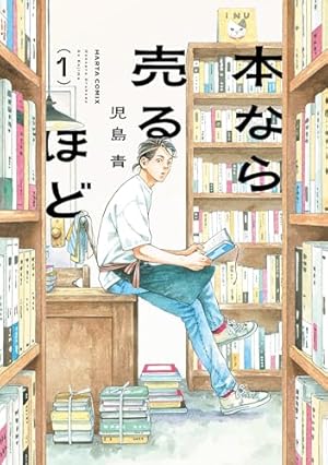 Amazon.co.jp: 午後の光線 (カドコミ) eBook : 南寝: Kindleストア