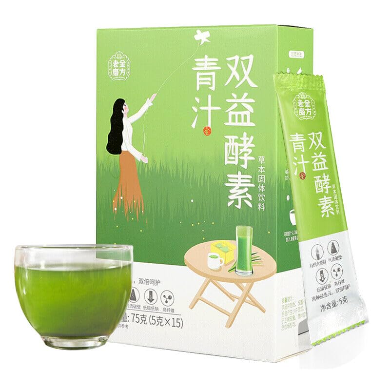 5g*15 Jugo Verde Té Verde Con Enzimas De Doble Beneficio Aromático Chino Original Que Favorece La Digestión Tea De Flores Alimento Hidrata Los Intestinos Y Alivia El Estreñimiento Hierba