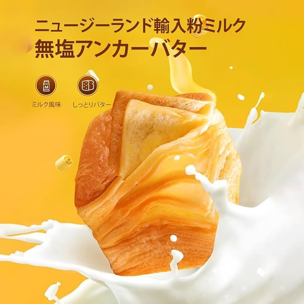 食パン 61D3jpi+SvL._AC_UL210_SR210,