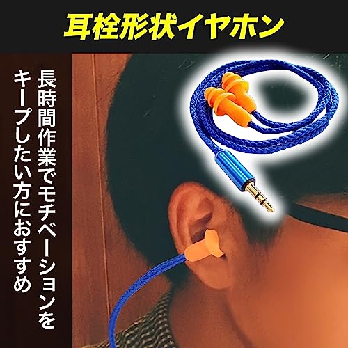 Felimoa 耳栓イヤホン 耳栓形状 プラグ ノイズ抑制 収納ケース付属