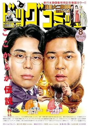 ゴルゴ13 100-200巻 25冊セット ゴルゴ13 100-200巻 25冊セット ゴルゴ13 100-200巻 25冊セット ゴルゴ