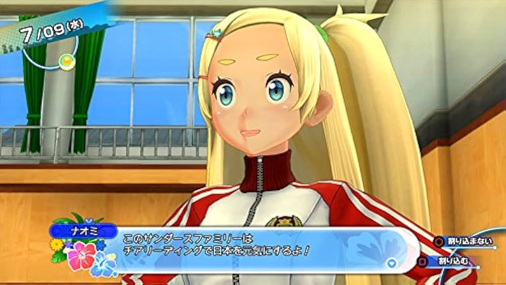 (未使用･未開封品)　夏色ハイスクル★青春白書 (略) - PS3 kmdlckf Amazon.co.jp: 夏色ハイスクル☆青春白書 (略) - PS3 : Video Games