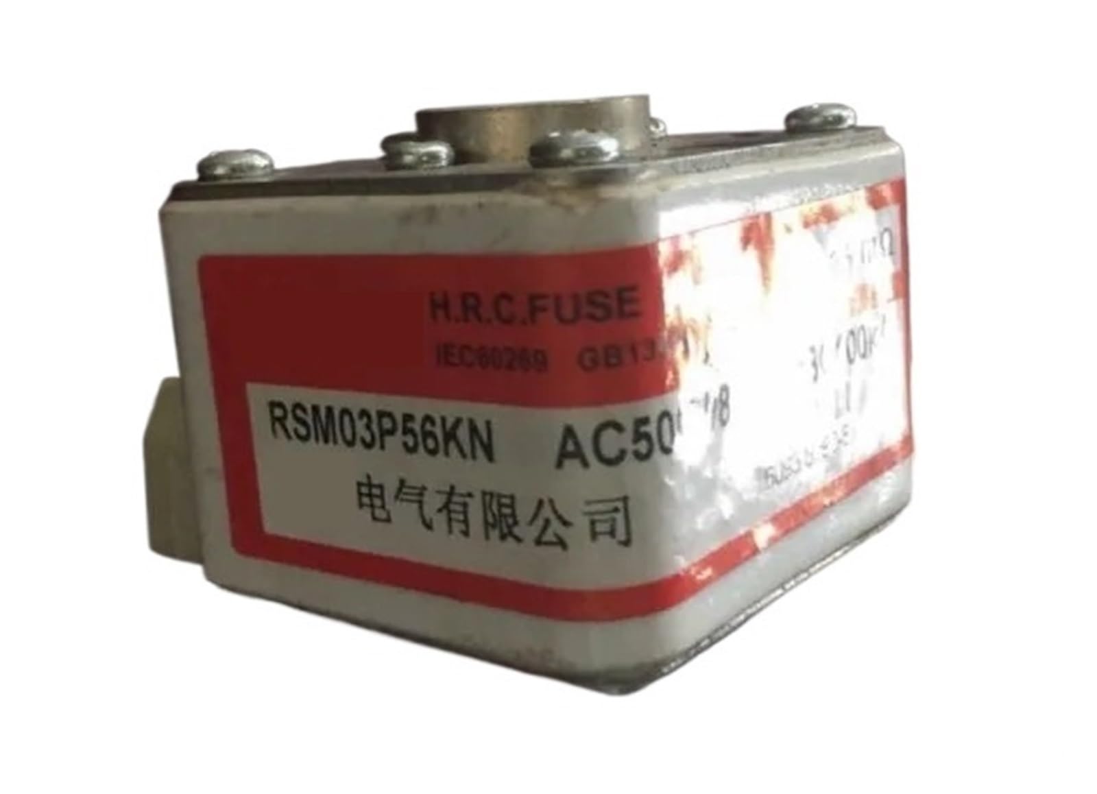Bezpieczniki RSM03P56KN AC500V 800A RSM04Z150 AC690V 630A RSM02MB90KN 200A RSM02P51KN 207RSM 2000V 3000A-1