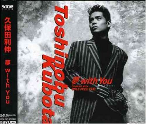 Toshinobu Kubota Yume With You Amazon Com Music