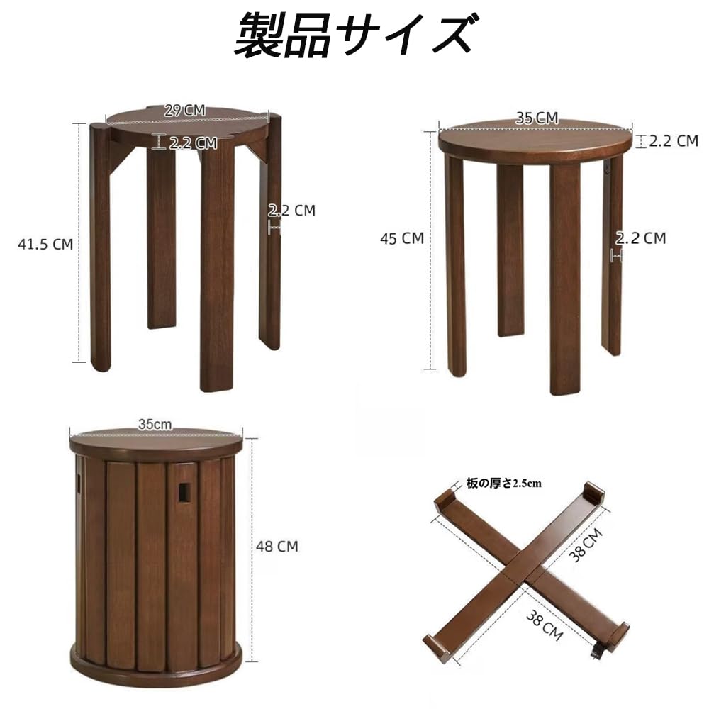 Amazon.co.jp: スタッキングチェア 木製スツール 4 脚セット 天然木