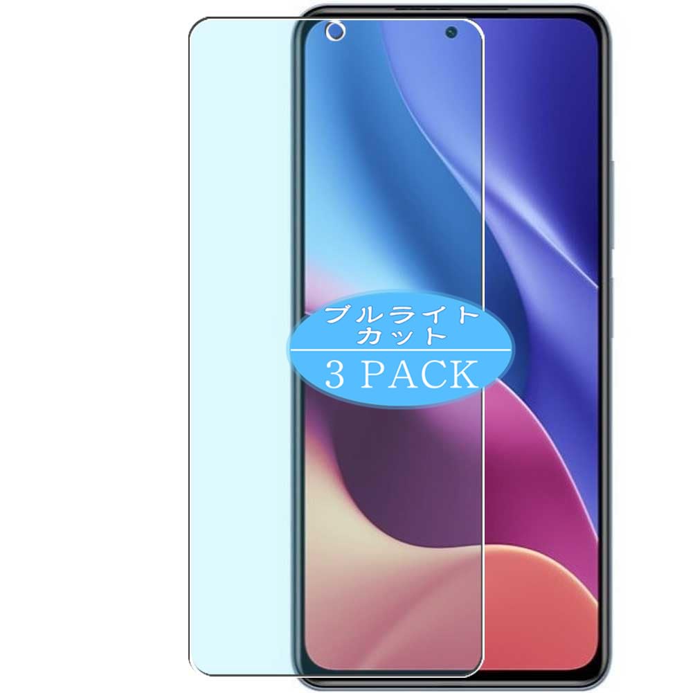 Amazon | 3枚 VacFun ブルーライトカット フィルム ， Samsung Galaxy