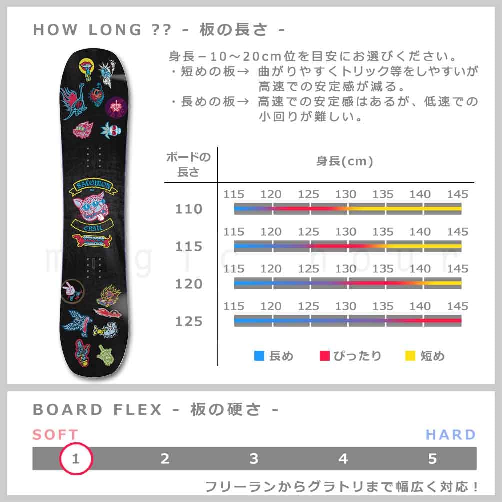 キッズ SALOMON GRAIL スノーボード ジュニア.子供用.サイズ130 SALOMON 【無料ワックスサービス有り】23-24 2024 サロモン