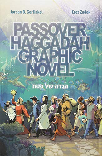 Passover Haggadah Graphic Novel (English and Hebrew Edition) Passover Haggadah Graphic Novel (English and Hebrew Edition)