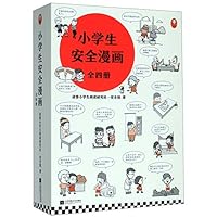 ???????(?4?) 7559447090 Book Cover