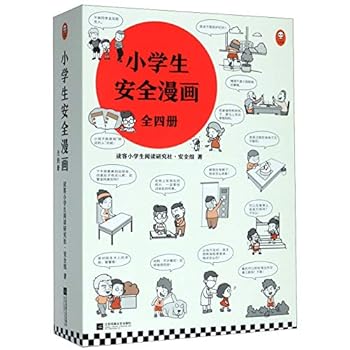 Paperback ???????(?4?) [Chinese] Book
